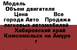  › Модель ­ toyota corolla axio › Объем двигателя ­ 1 500 › Цена ­ 390 000 - Все города Авто » Продажа легковых автомобилей   . Хабаровский край,Комсомольск-на-Амуре г.